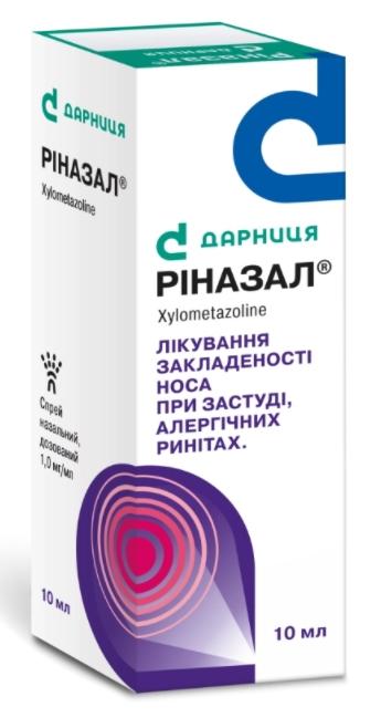 Риназал капли назальные 0.1% 10мл