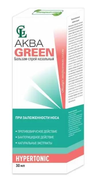 АкваGreen бальзам-спрей назальный Гипертонический против заложенности 15 мл