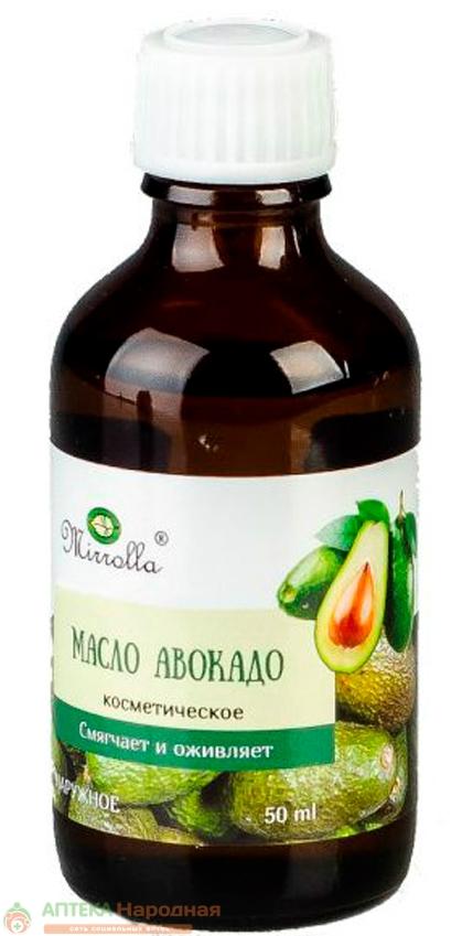 Масло косм. авокадо 50мл (Р) Миррол.