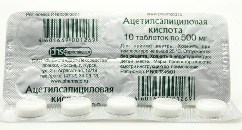 Ацетилсалициловая к-та таб. 500мг N10 (Р) ФармстаЛС#