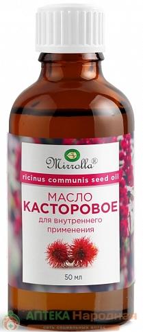 Масло касторовое пищевое 50мл (Р) (ПТ)
