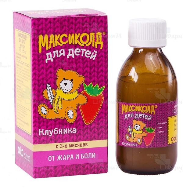 Максиколд