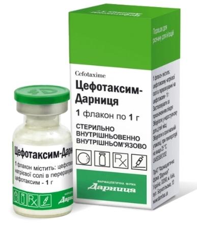 Цефотаксим-Дарница 1г №1