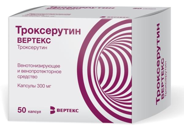 Троксерутин-Вертекс капс. 300мг N50 (Р)