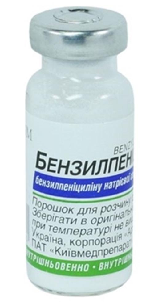Бензилпенициллин-КМП 1млн.ед. фл. #