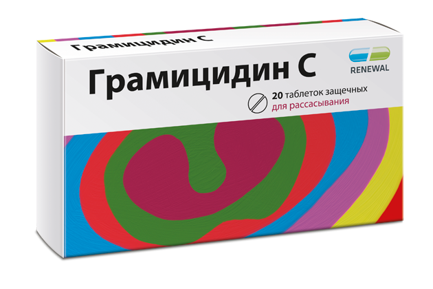 Грамицидин С таб.: 20 шт.