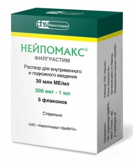 Нейпомакс р-р 30млн.ЕД/мл 1мл N5 (Р)#