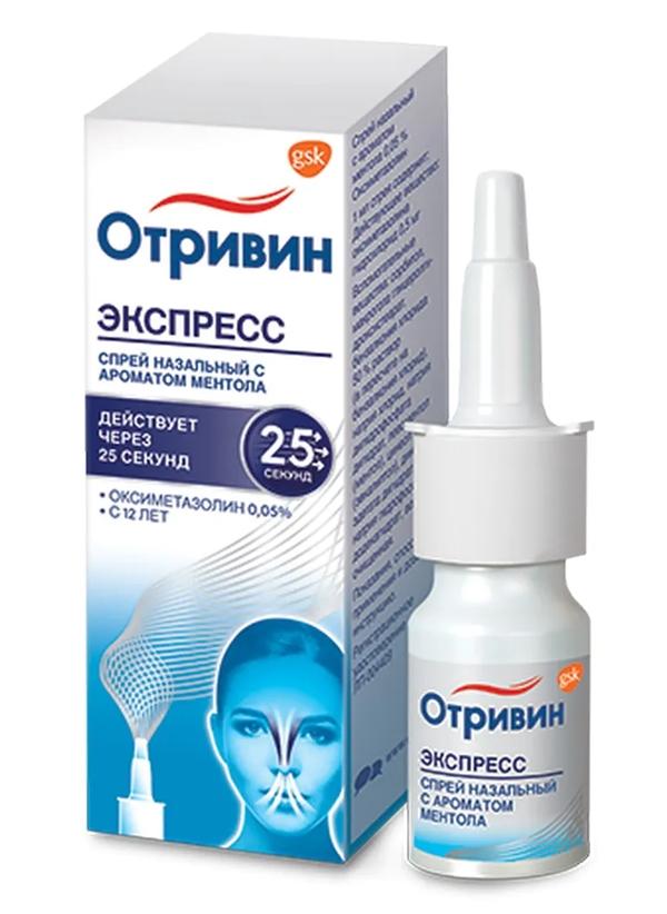 Отривин Экспресс спр.наз. 35мкг/доза 10мл с ментол. (Р)