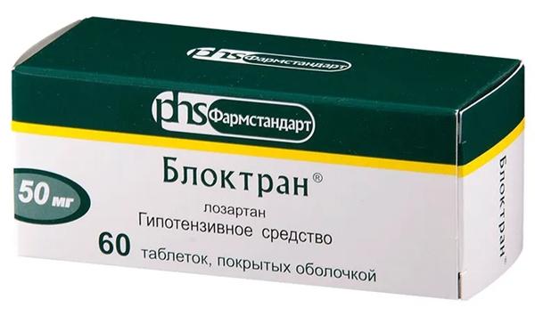 Блоктран