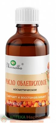 Масло косм. облепиховое 50мл (Р) Миррол.
