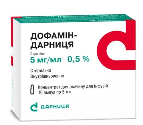 Дофамин-Дарница