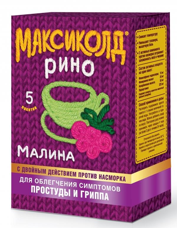 Максиколд Рино малина пор. д/р-ра пак.15г N5 (Р)