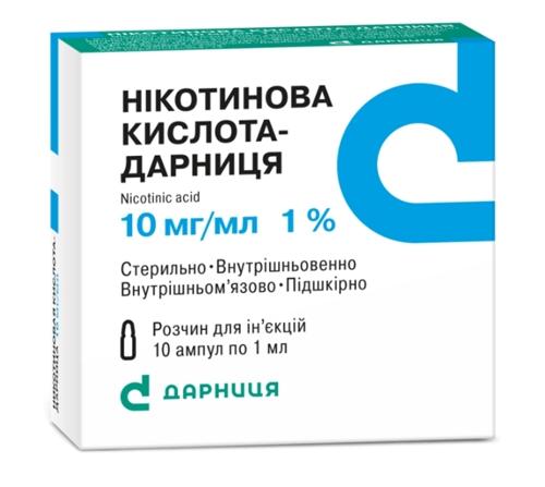 Никотиновая кислота-Дарница амп. 1% 10 мг/мл 1 мл: 10 шт.
