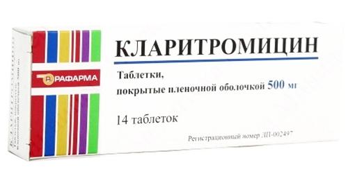 Кларитромицин таб. п/о 500мг N14 (Р)#