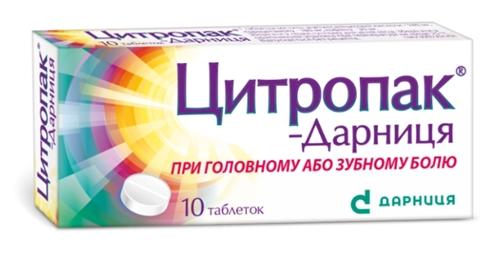 Цитропак-Дарница