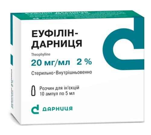 Эуфиллин-Дарница амп. 2% 5 мл: 10 шт.