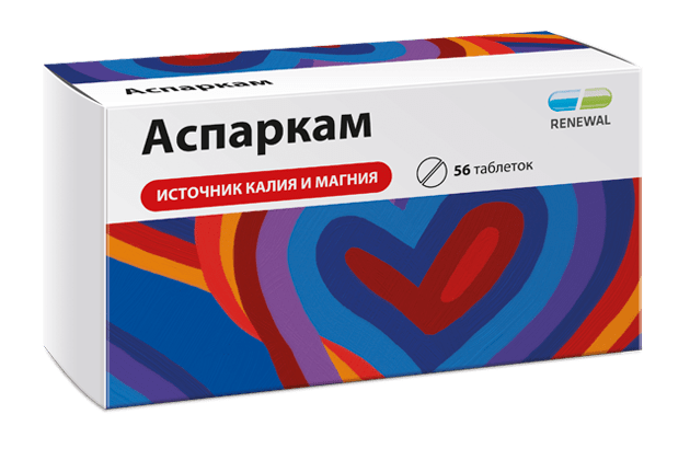 Аспаркам таб. N56 (Р) Обновление#