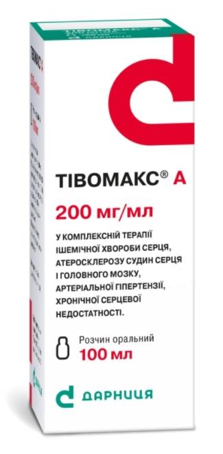 Тивомакс А раствор для приема внутрь 200 мг/мл 100 мл