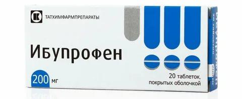 Ибупрофен таб.п/о 200мг N20 (Р) Татхим#
