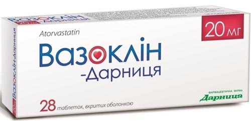 Вазоклин таб. 20 мг: 28 шт.