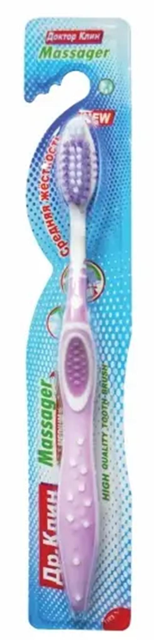 Зубная щетка Dr. Clean Massager (средняя)