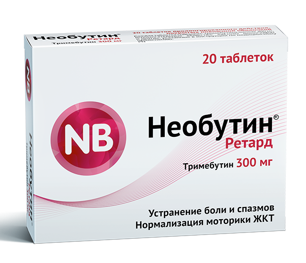 Необутин ретард таб. 300мг N20 (Р)