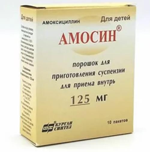 Амосин порошок для суспензии 125 мг: 10 шт.
