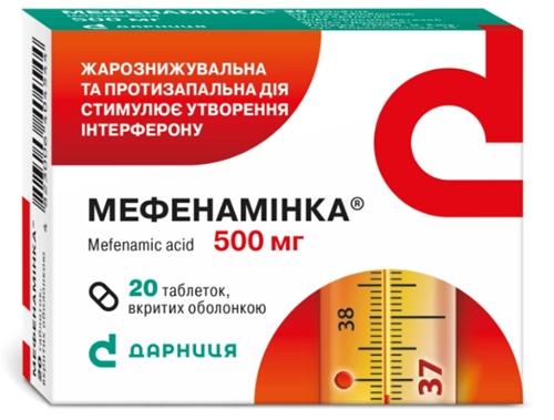 Мефенаминка таб. 500 мг: 20 шт.