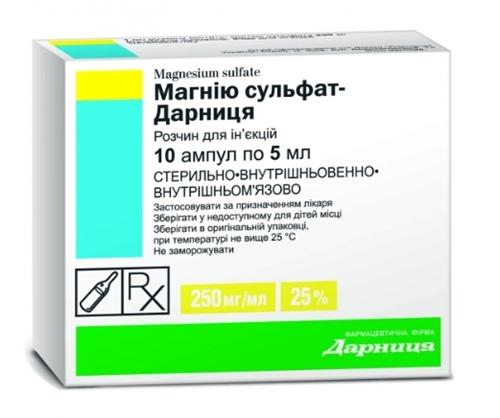 Магния сульфат-Дарница амп. 25% 5мл №10
