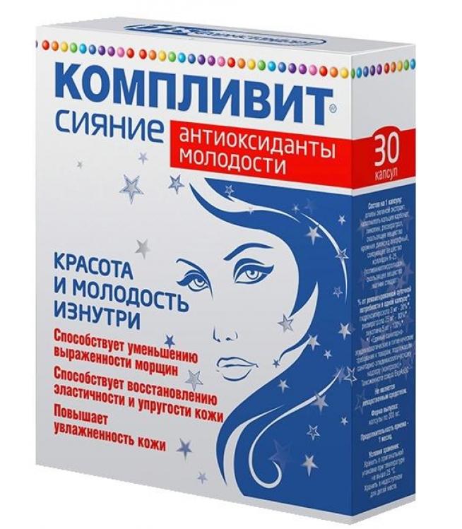 Компливит Сияние антиоксид.молод.капс.N30 (Р) (ПТ)