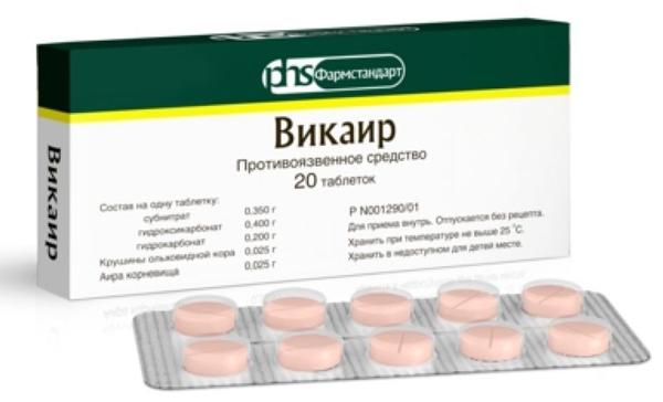 Викаир N20 (Р) (ФармстаЛС)