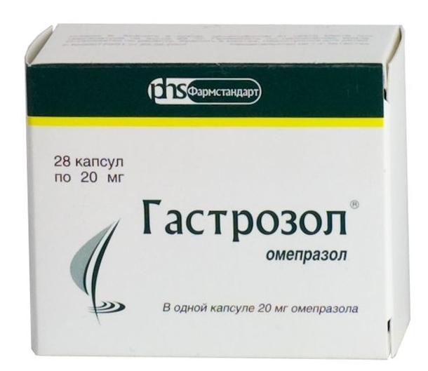 Гастрозол капс. 20 мг: 28 шт.