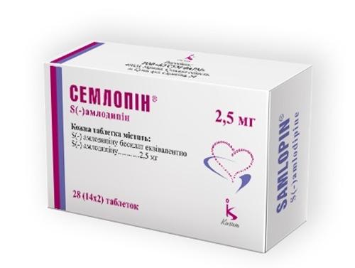 Семлопин таб. 2,5 мг: 28 шт.