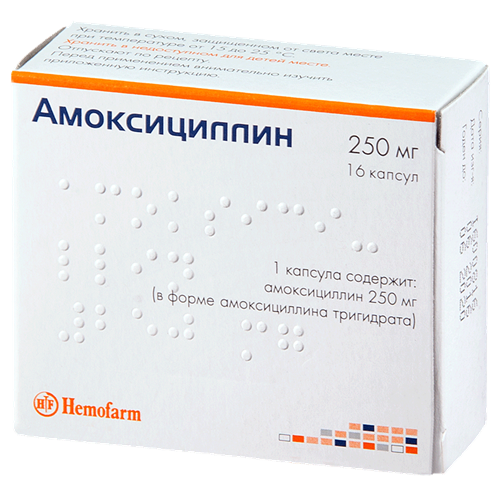 Амоксициллин капс.250мг N16 (Р) Хемофарм#