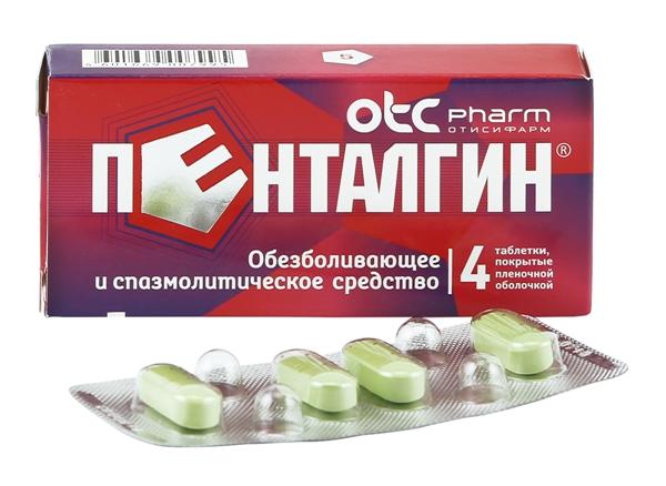 Пенталгин таб.: 4 шт.