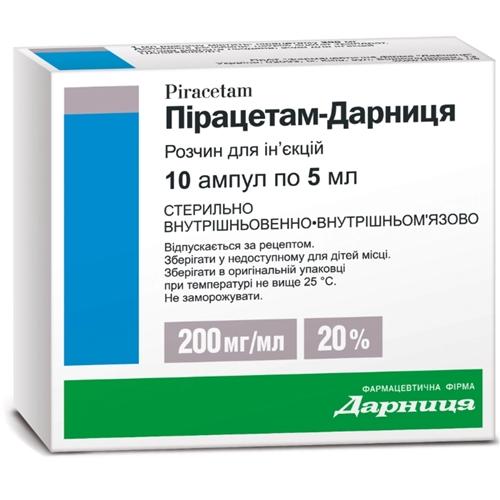 Пирацетам амп. 20% 5 мл: 10 шт.