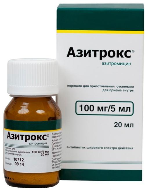 Азитрокс пор.д/сусп. 100мг/5мл 15.9г (20мл)(Р)#