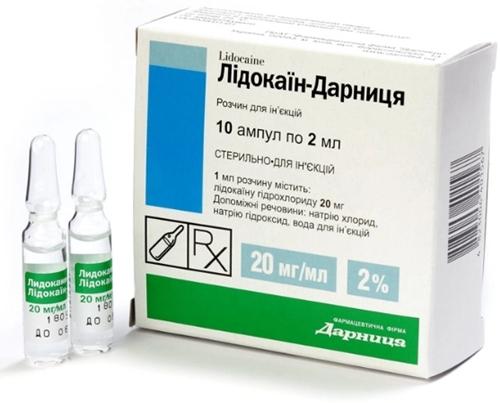 Лидокаин-Дарница амп. 2% 2 мл: 10 шт.