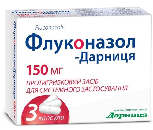 Флуконазол-Дарница капс. 150 мг: 3 шт.
