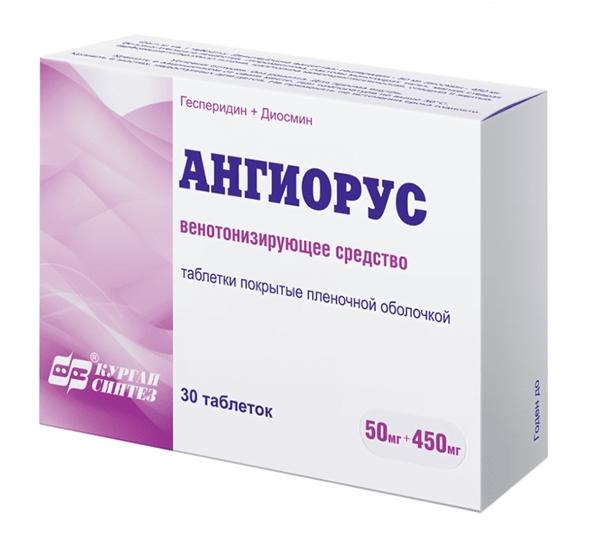 Ангиорус таб. 50 мг+450 мг № 30 (акция)