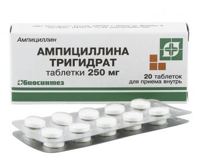 Ампициллин таб. 250 мг: 20 шт.