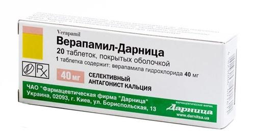 Верапамил-Дарница