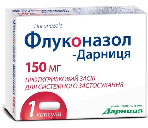 Флуконазол-Дарница капс. 150 мг: 1 шт.