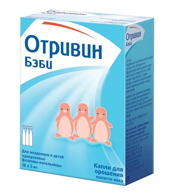 Отривин Бэби капли в нос 5мл N 18 (Р)
