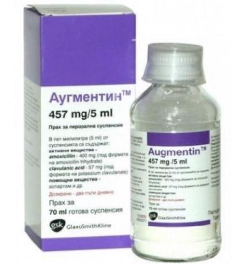 Аугментин пор.д/сусп.457мг/5мл 140мл (Р)#