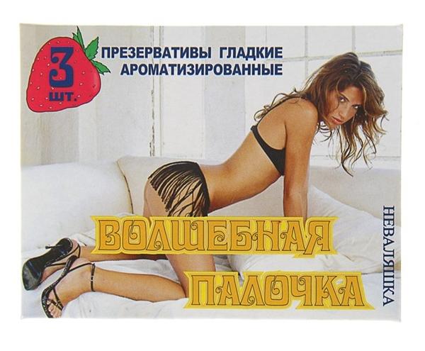 Презерв.латекс. Неваляшка Волшебная палоч. N3 (Р)