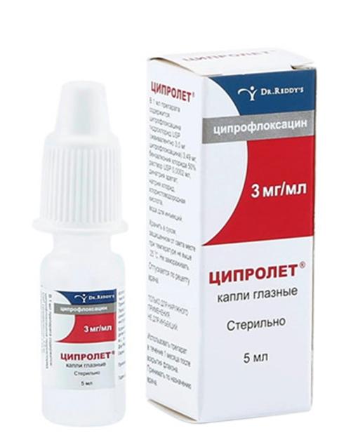 Ципролет капли глаз. 0.3% 5мл (Р)#