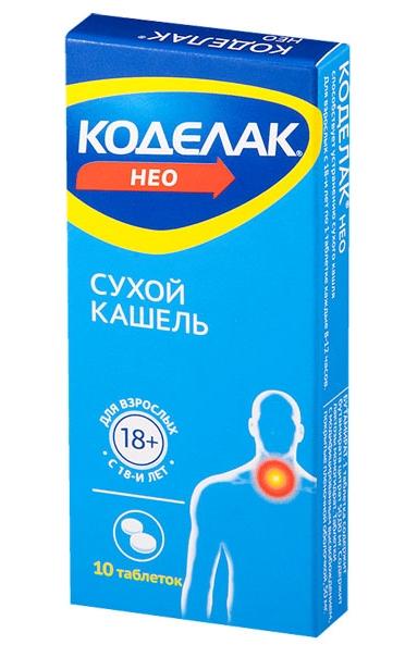 Коделак Нео таб. 50мг N10 (Р)