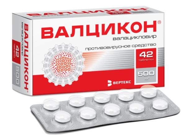 Валцикон таб. 500мг N42 (Р) (Валацикловир)