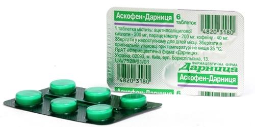 Аскофен-Дарница таб. 200 мг: 6 шт.